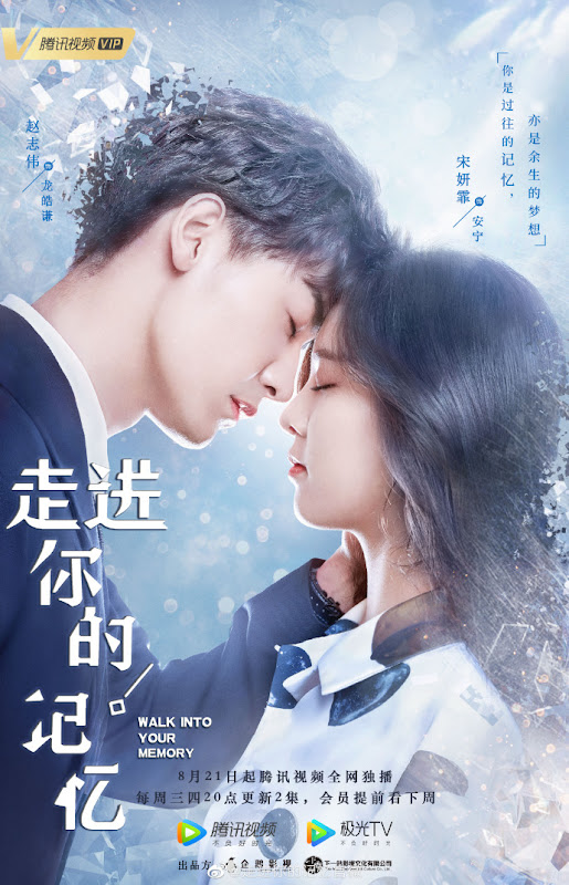 Walk Into Your Memory China Web Drama